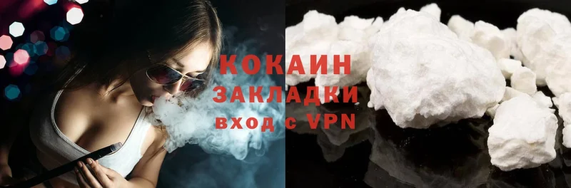 дарнет шоп  Майкоп  Cocaine Перу 