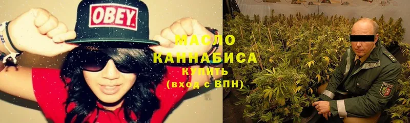 Дистиллят ТГК THC oil Майкоп